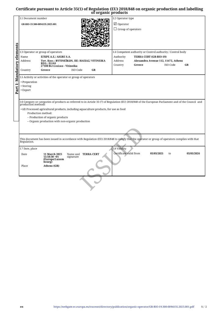 AIGRE S.A. BIO CERTIFICATE valid to 03 03 2026 (1) images 0