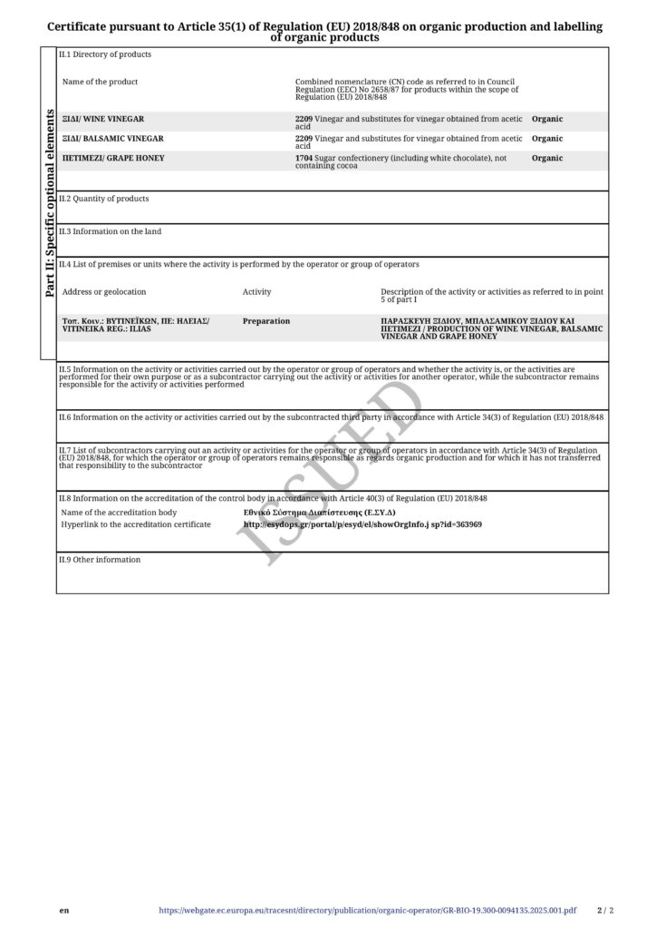 AIGRE S.A. BIO CERTIFICATE valid to 03 03 2026 (1) images 1