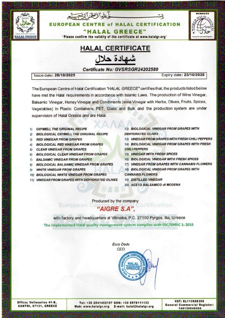 AIGRE S.A. HALAL CERTIFICATE valid to 25 10 2026 page 0001